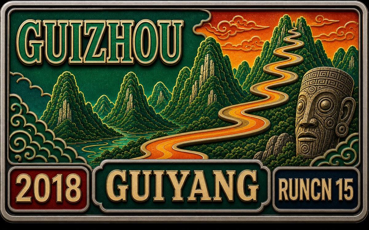 Guiyang Marathon cover
