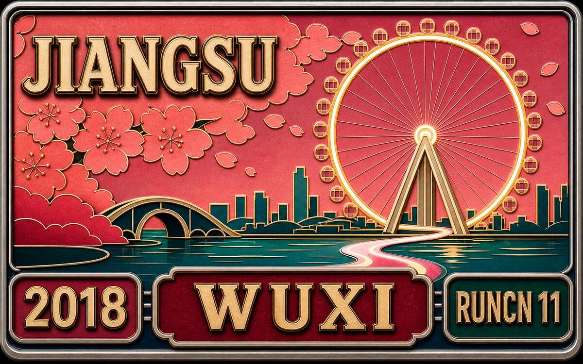 Wuhan / Wuxi cover