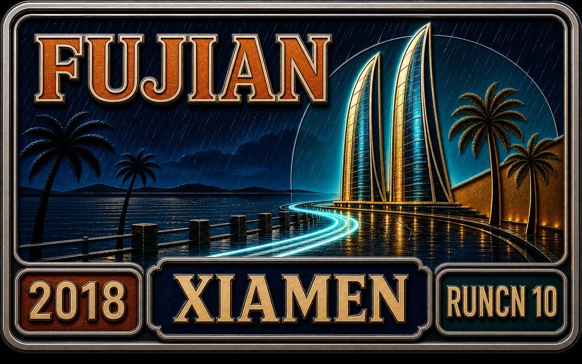 Xiamen Marathon cover