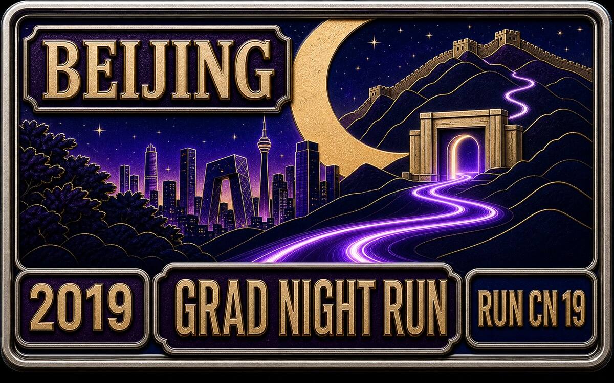Beijing graduation night run cover