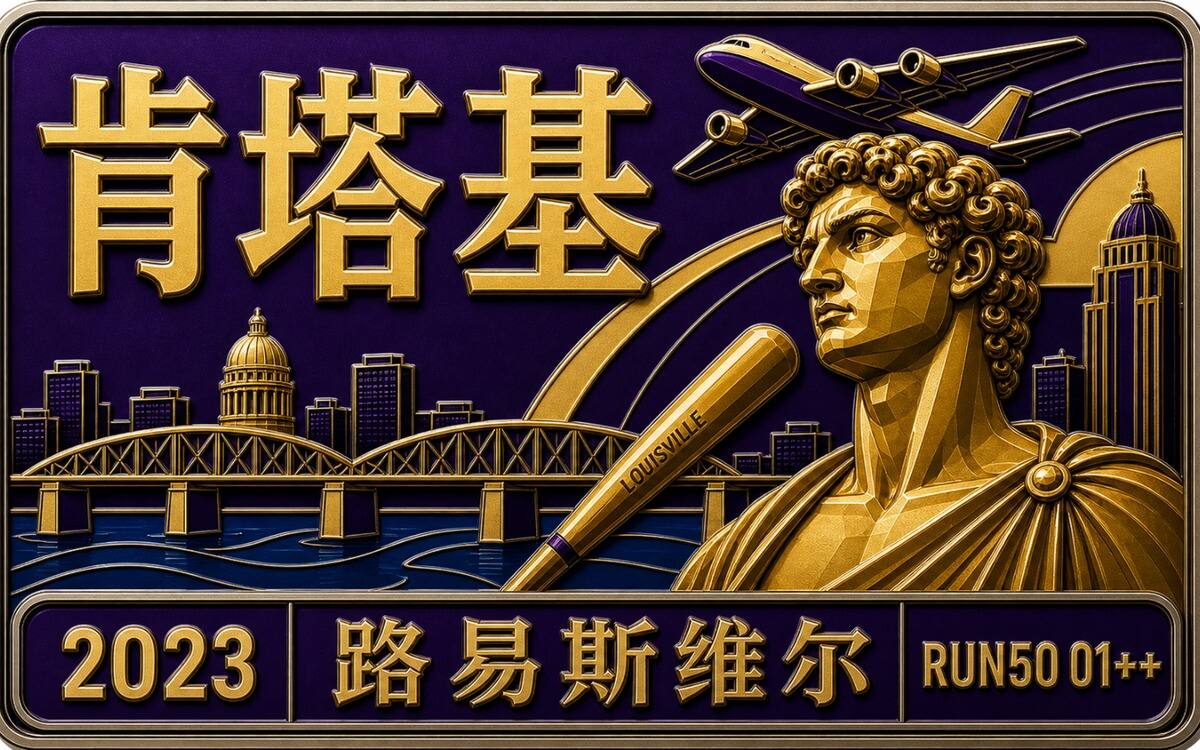 Run50 #第1州番外｜肯塔基：德比马拉松｜赛马城最大的跑步 Party 封面
