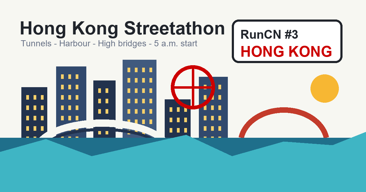 Icon-style Hong Kong Streetathon cover