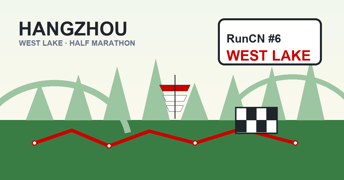 A West Lake half marathon turned into a lakeside reset and an unexpected encounter cover