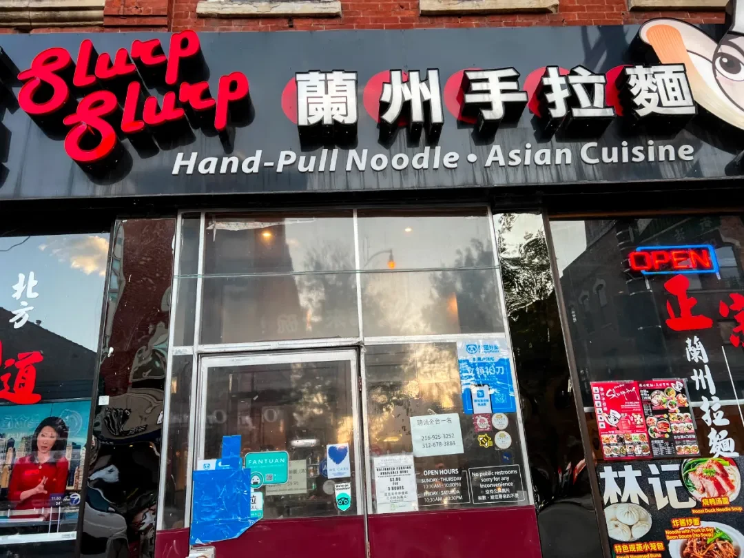 Chicago Chinatown @Arsenan