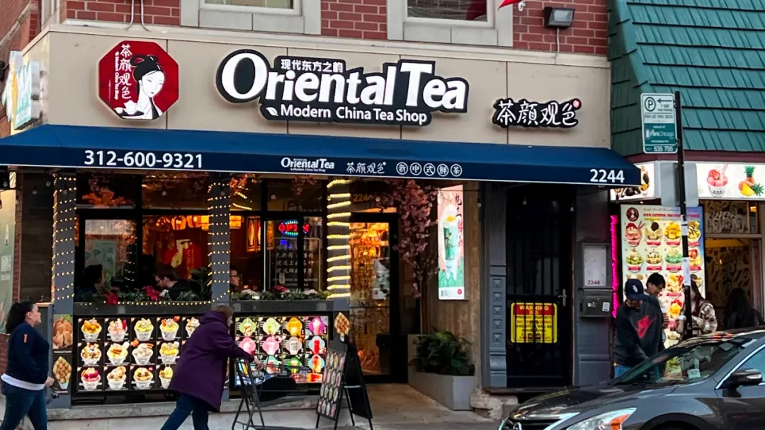 Chicago Chinatown @Arsenan