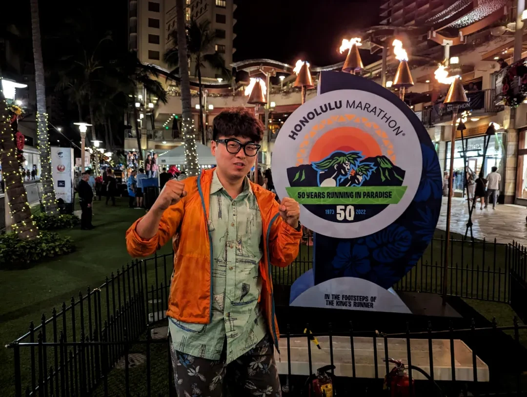 Honolulu Marathon photo 123