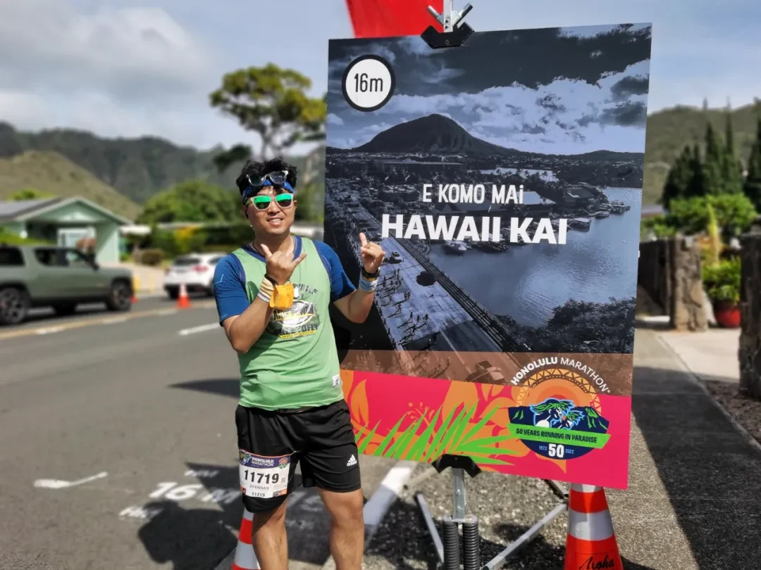 Honolulu Marathon photo 193