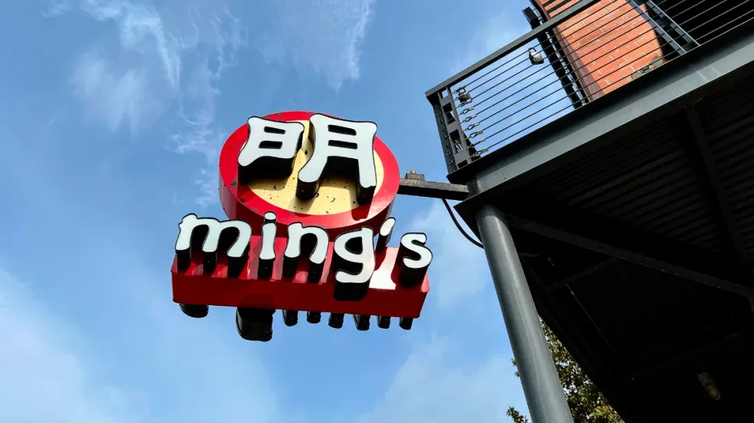 Ming's @Arsenan