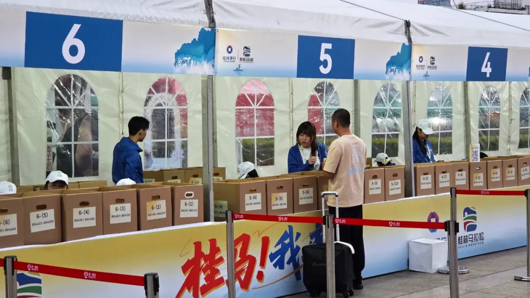 Guilin Marathon photo 5