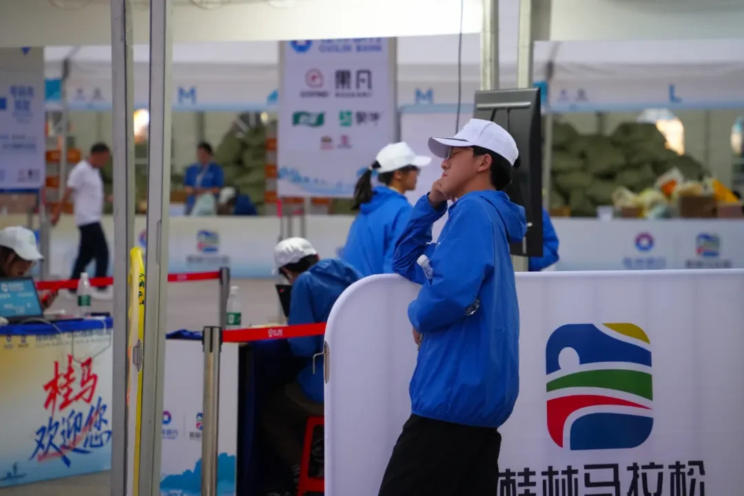 Guilin Marathon photo 7