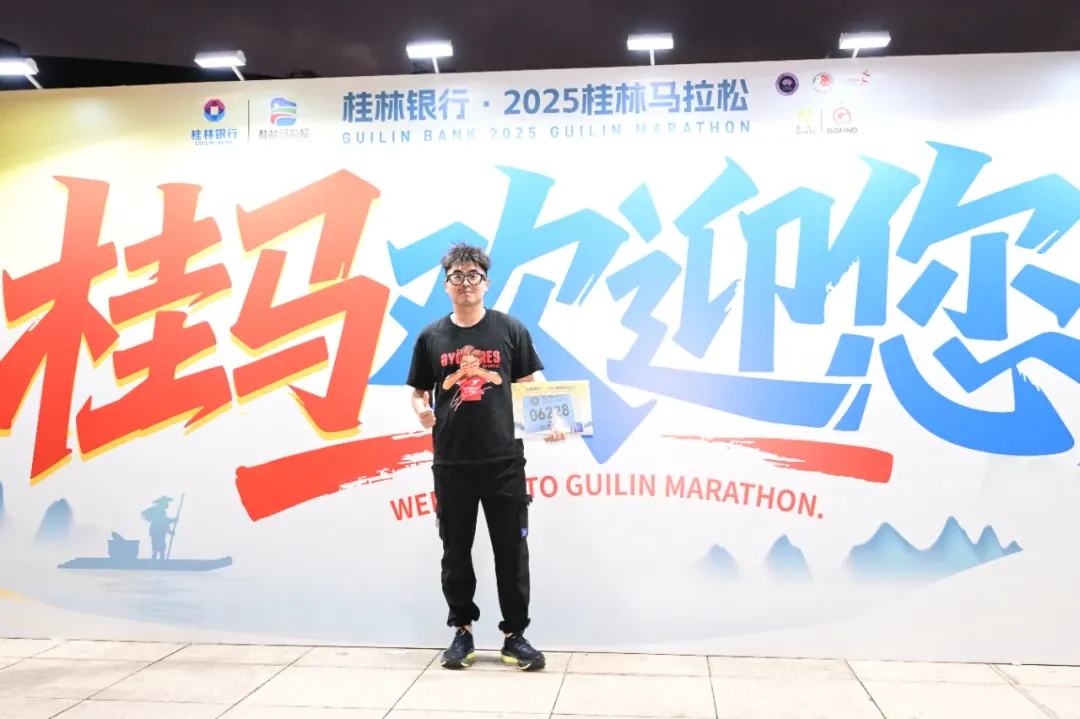 Guilin Marathon photo 8