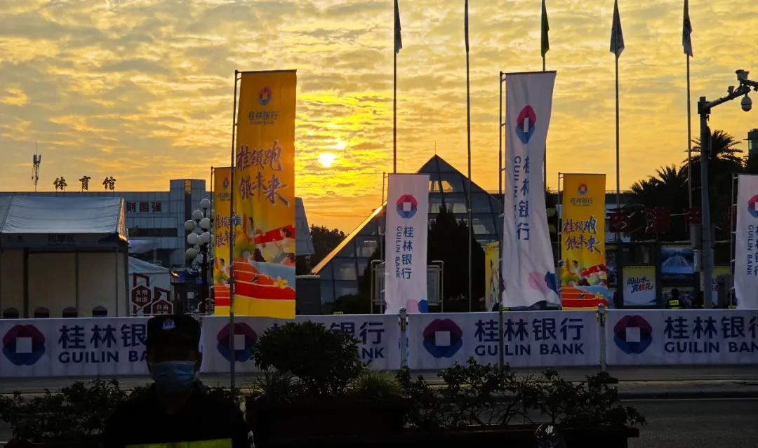 Guilin Marathon photo 43