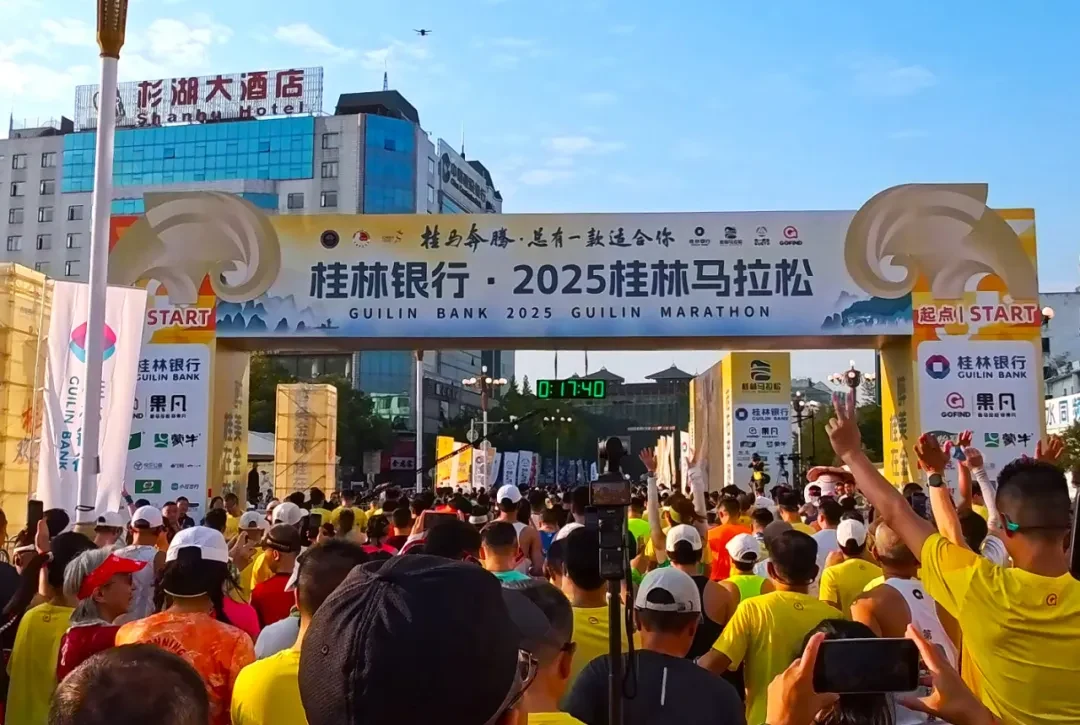 Guilin Marathon photo 45