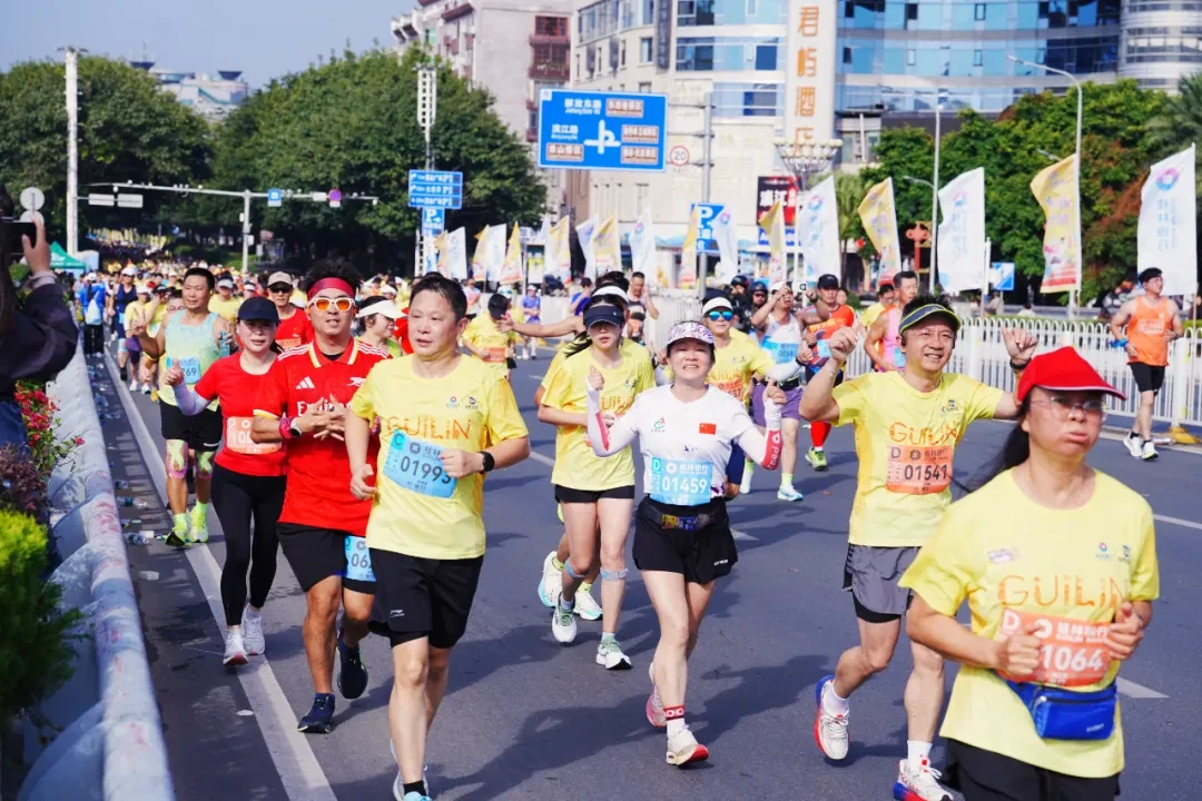 Guilin Marathon photo 47