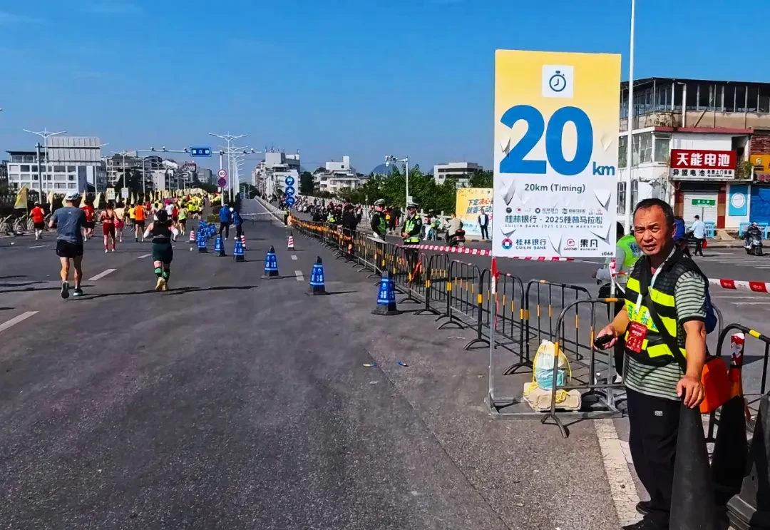 Guilin Marathon photo 63