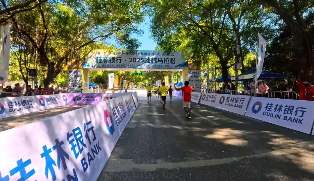 Guilin Marathon photo 77