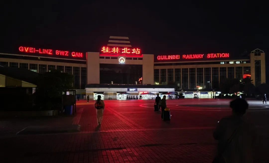 Guilin Marathon photo 88
