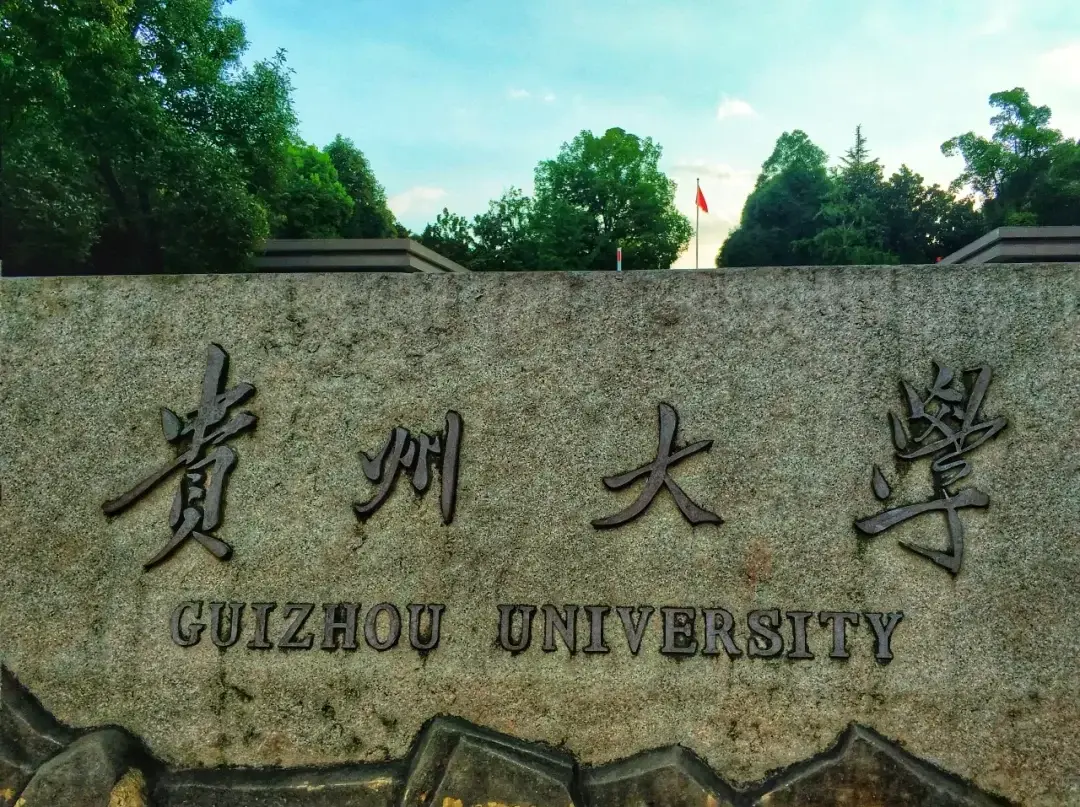 Guiyang, Guizhou story photo 27