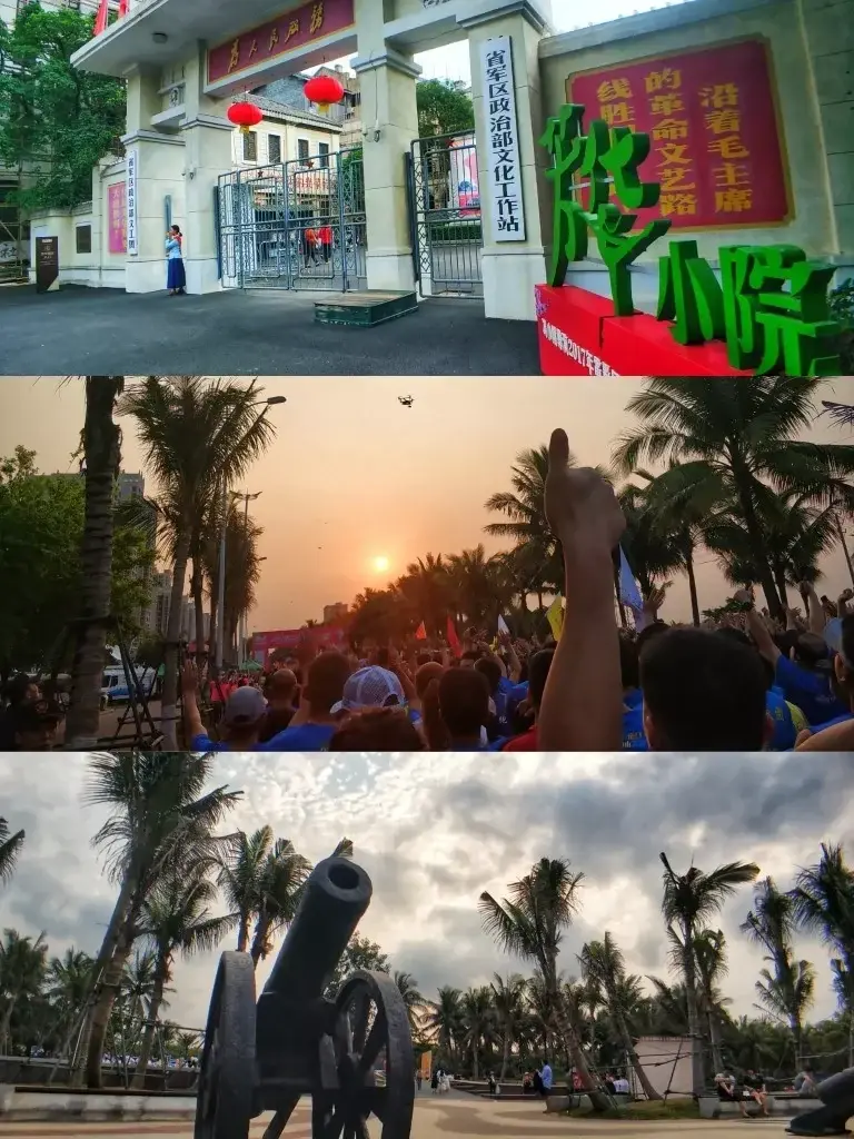 Haikou, Hainan story photo 1