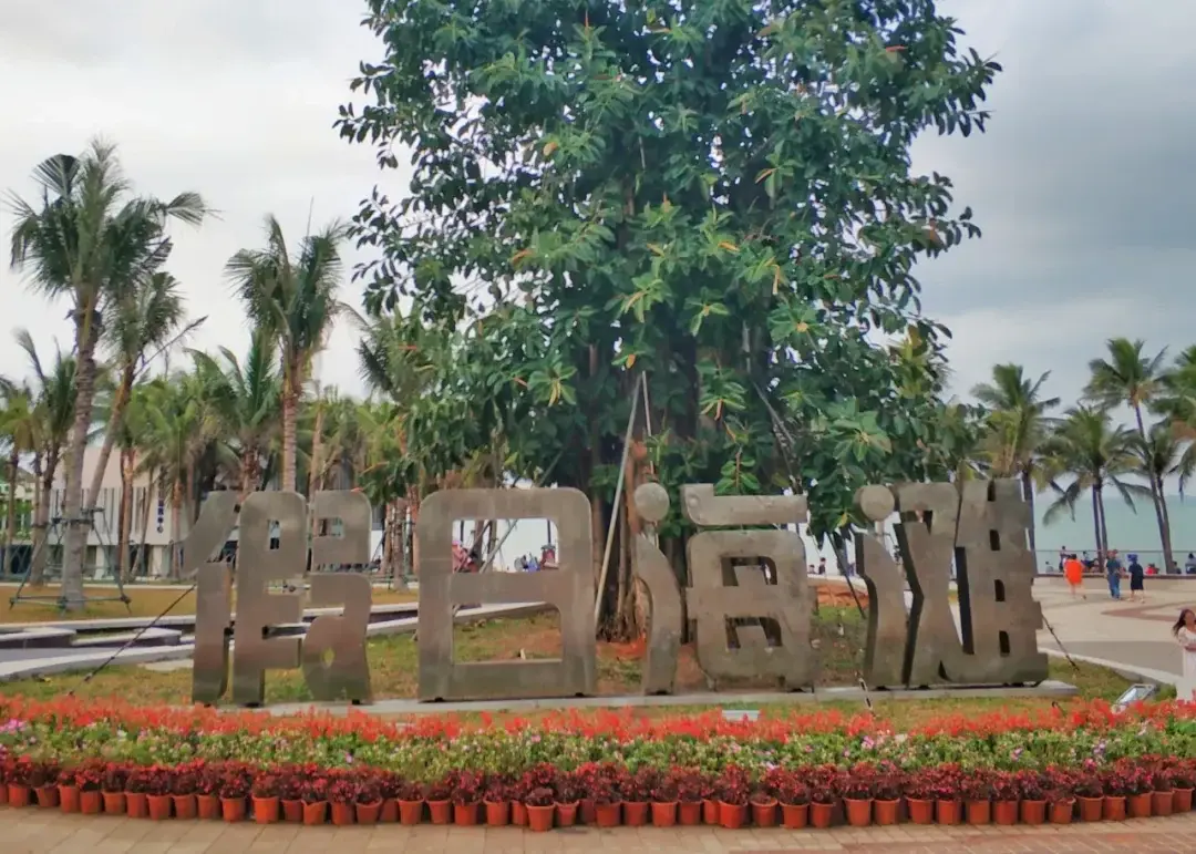 Haikou, Hainan story photo 46
