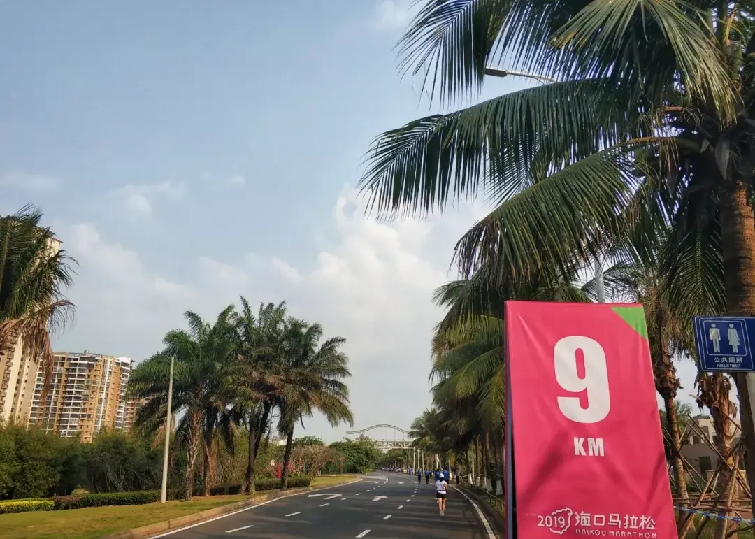 Haikou, Hainan story photo 69
