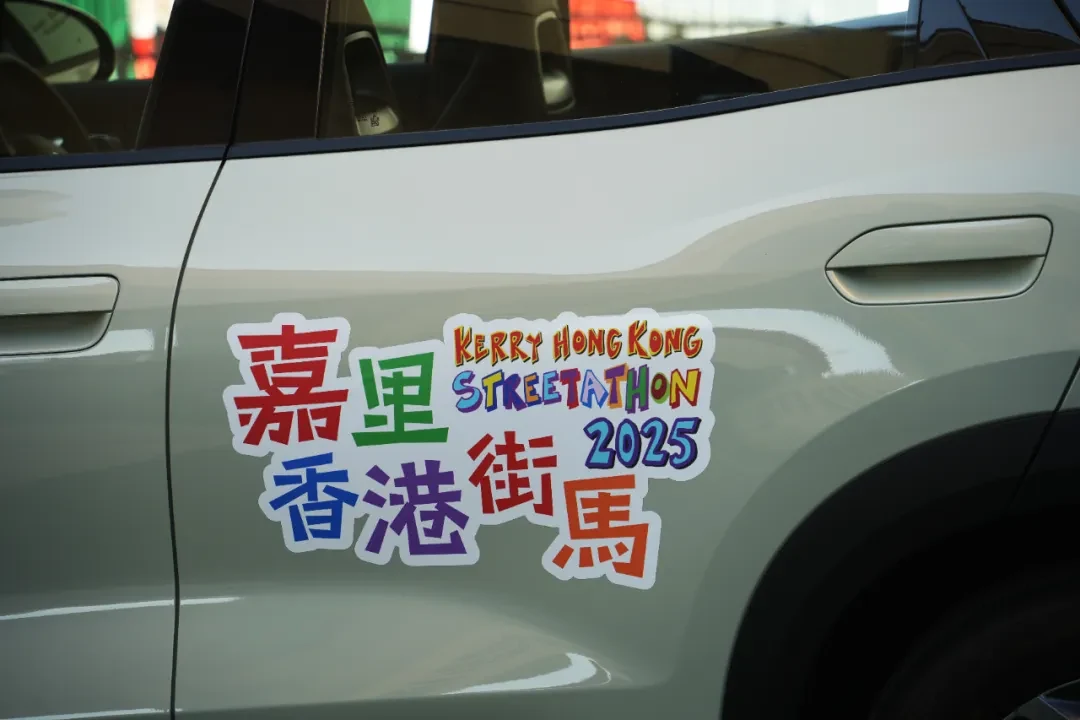 Hong Kong Streetathon photo 7