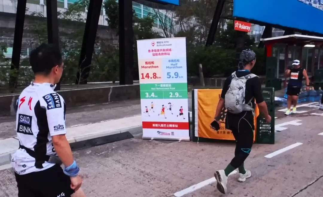 Hong Kong Streetathon photo 65