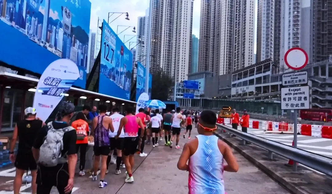 Hong Kong Streetathon photo 66