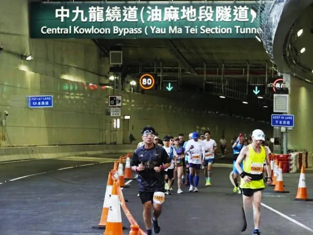 Hong Kong Streetathon photo 91