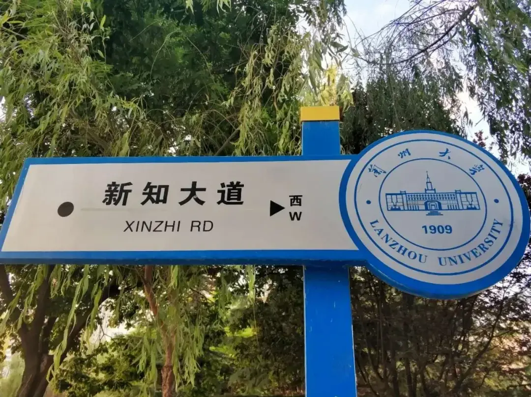 Lanzhou, Gansu story photo 38