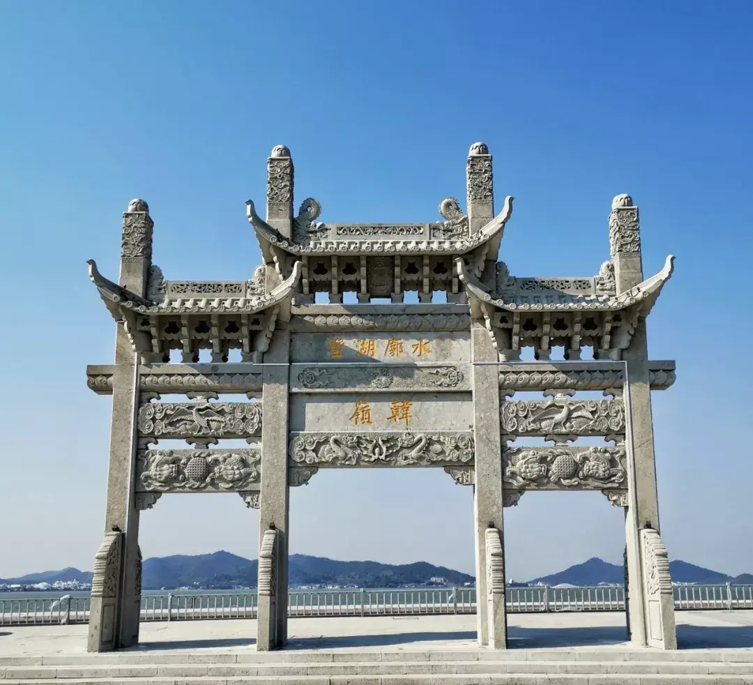 Hanling Archway by