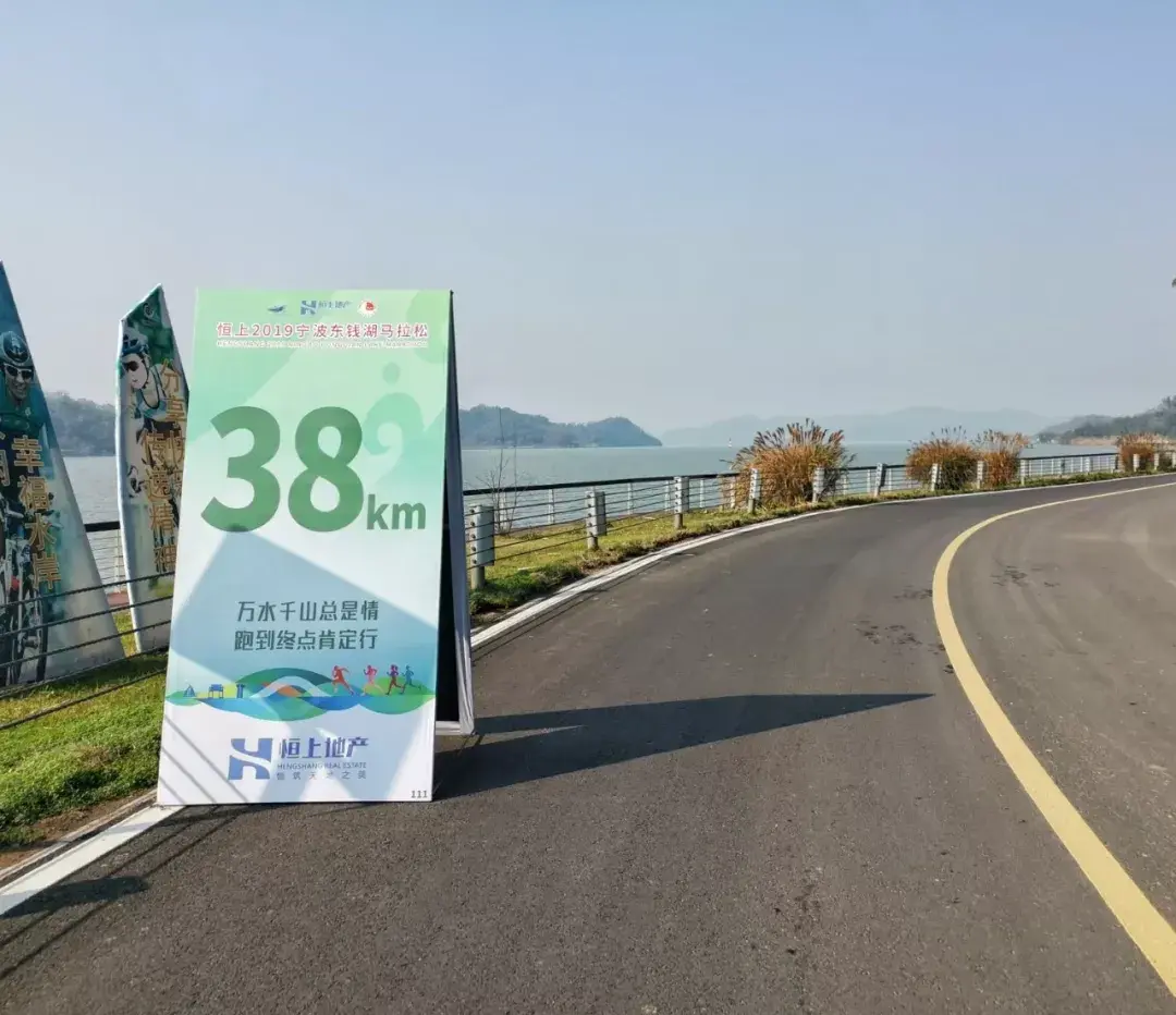 38K downhill