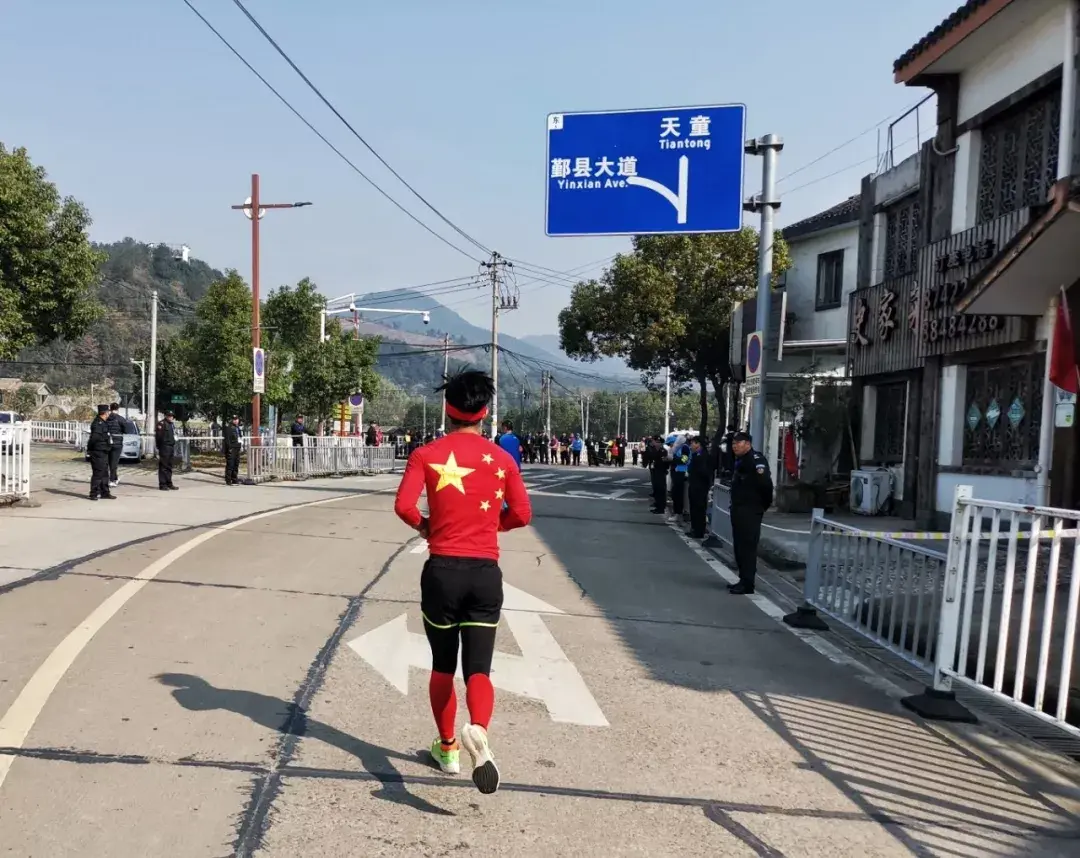 Flag runner