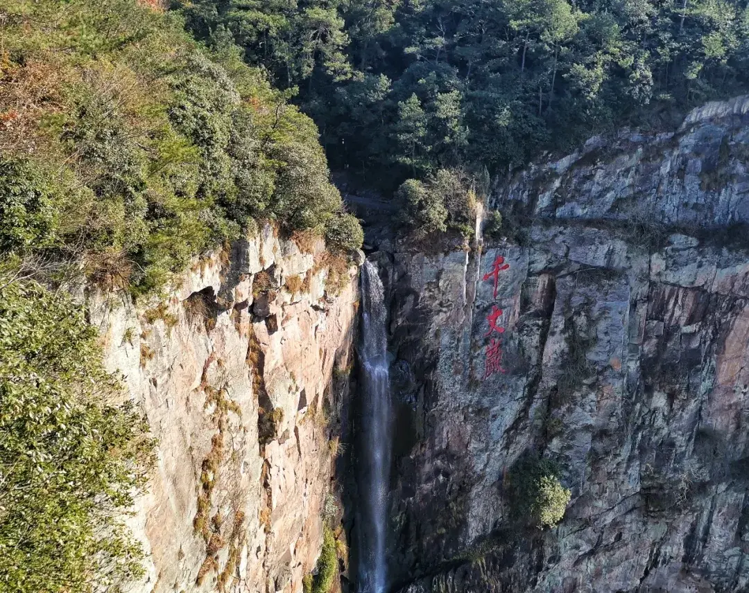 Xuedou waterfall