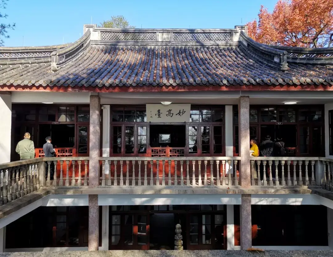 Myoko Terrace by