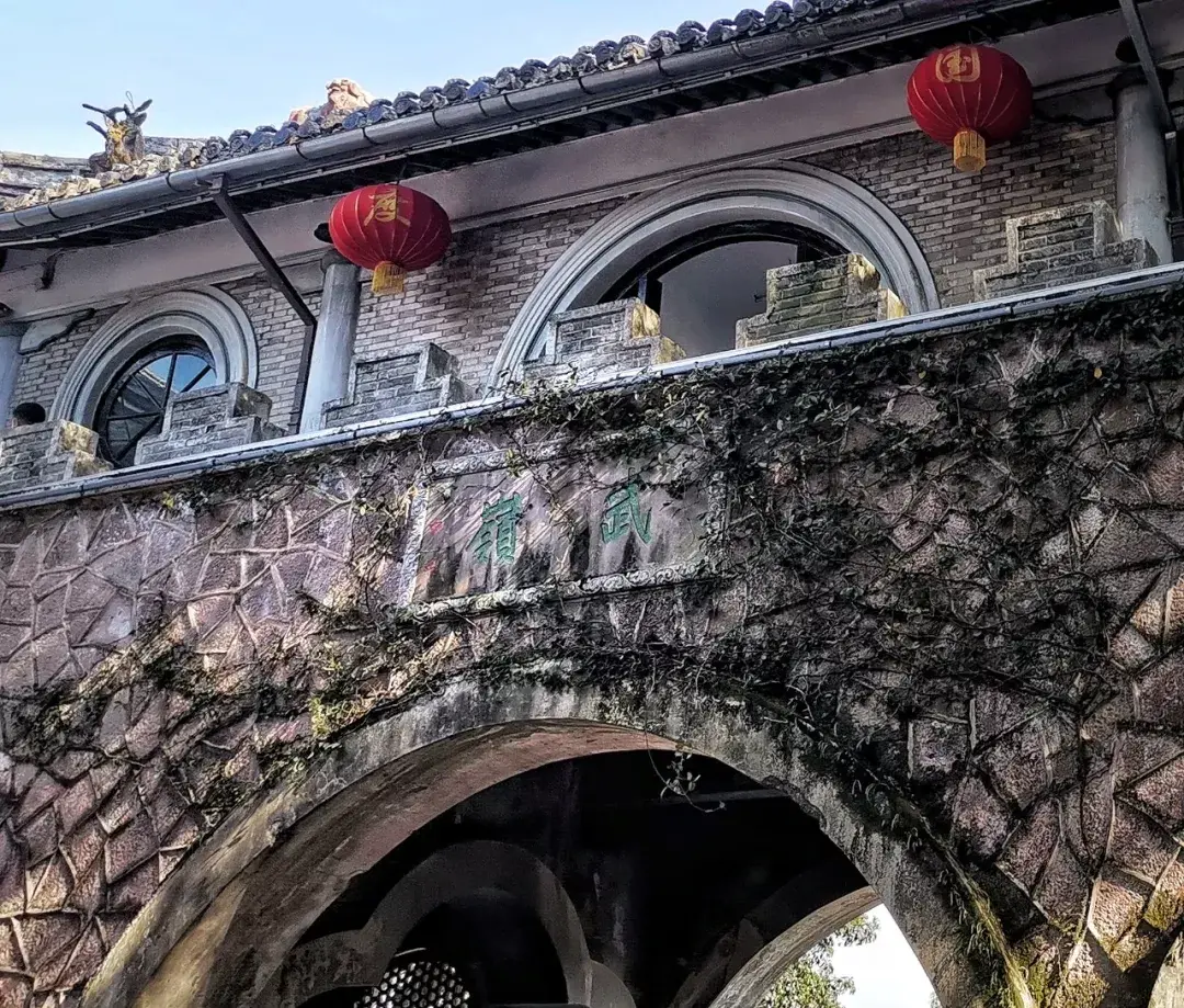 Wuling gate