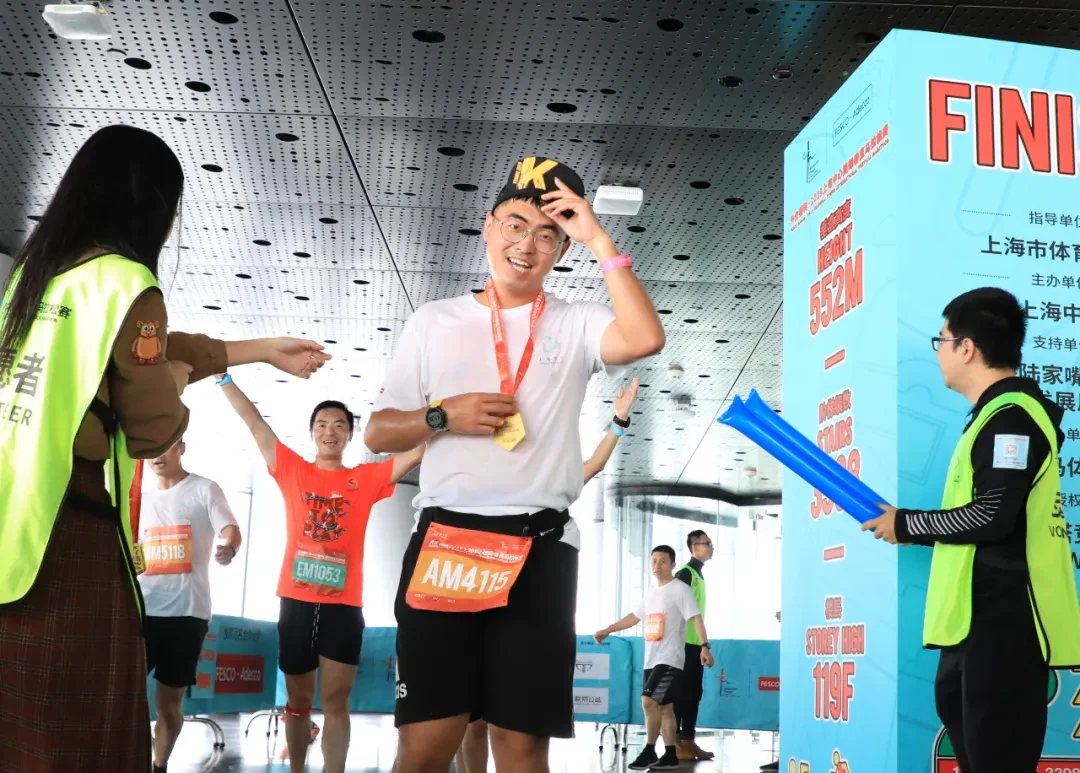 Shanghai Vertical Marathon photo 1
