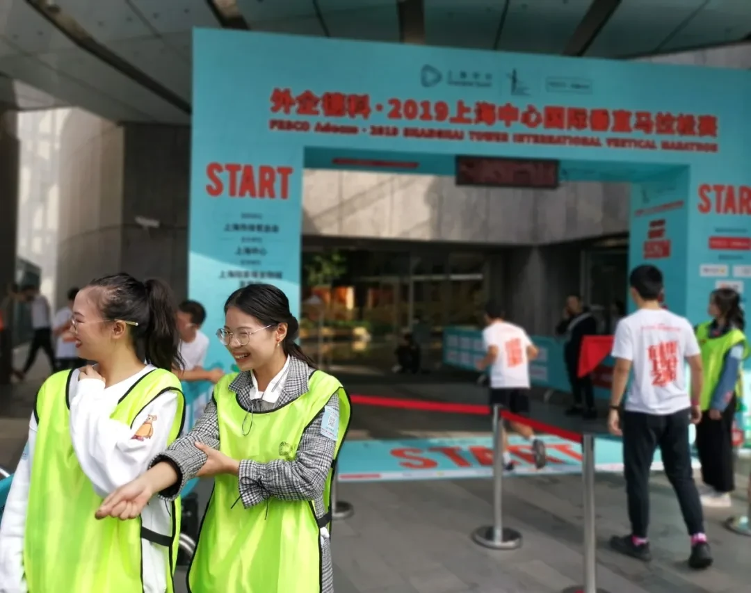 Shanghai Vertical Marathon photo 27
