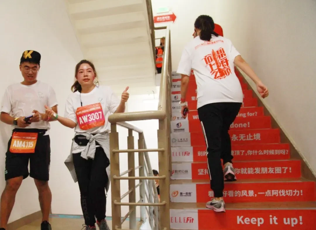 Shanghai Vertical Marathon photo 32