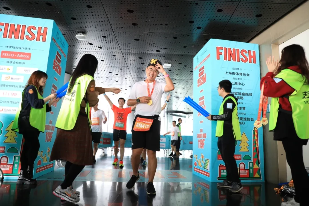 Shanghai Vertical Marathon photo 36