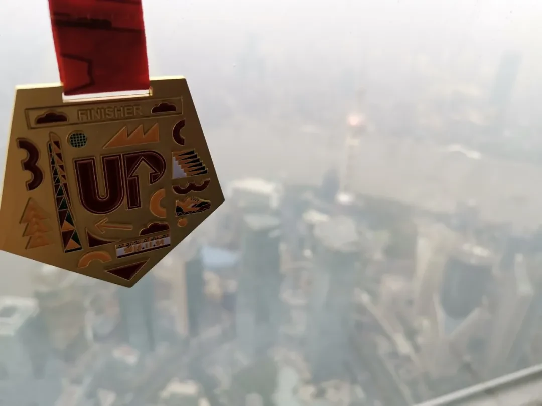 Shanghai Vertical Marathon photo 38