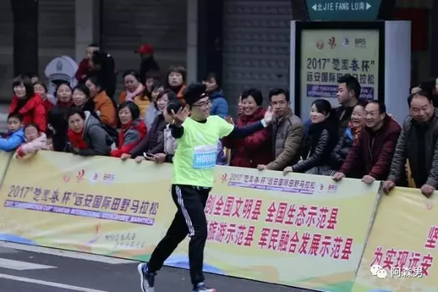 Harbin / Wuhan story photo 8