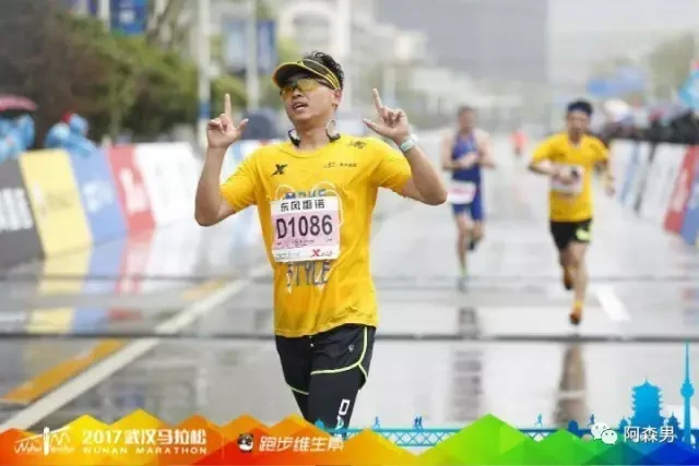 Harbin / Wuhan story photo 11