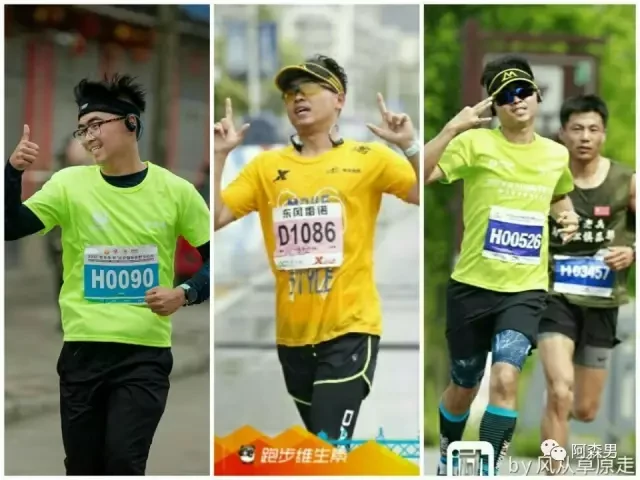 Harbin / Wuhan story photo 13