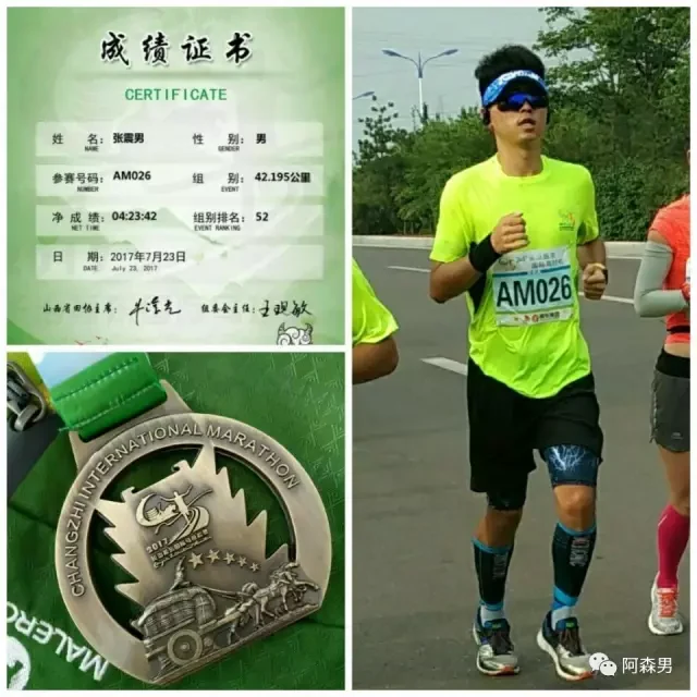 Harbin / Wuhan story photo 15