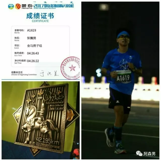 Harbin / Wuhan story photo 19