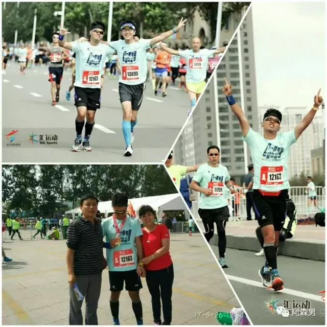 Harbin / Wuhan story photo 24