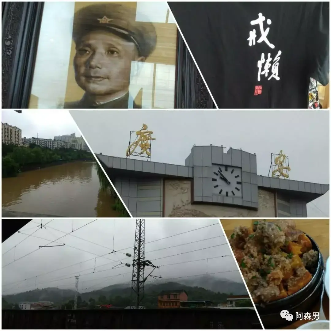 Guang'an / Yichang / Changsha story photo 6