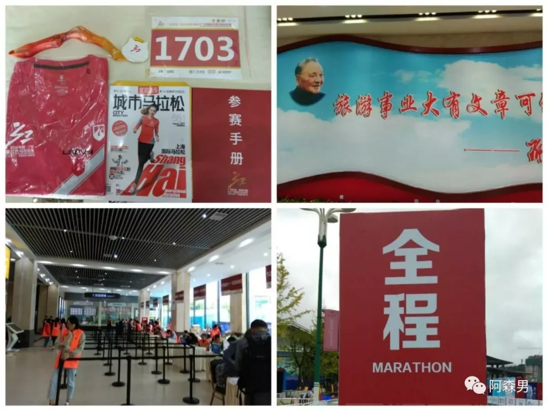 Guang'an / Yichang / Changsha story photo 7