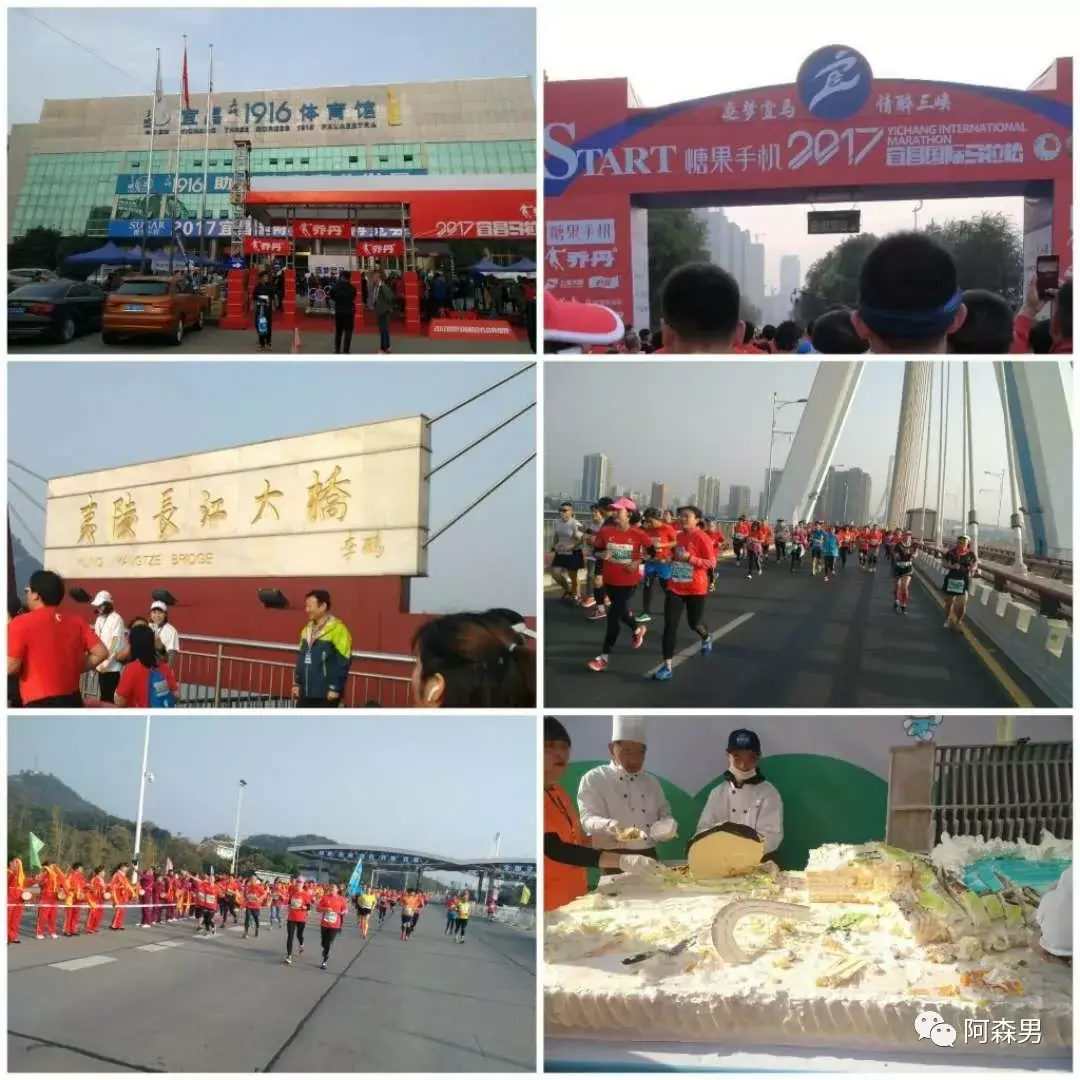 Guang'an / Yichang / Changsha story photo 15